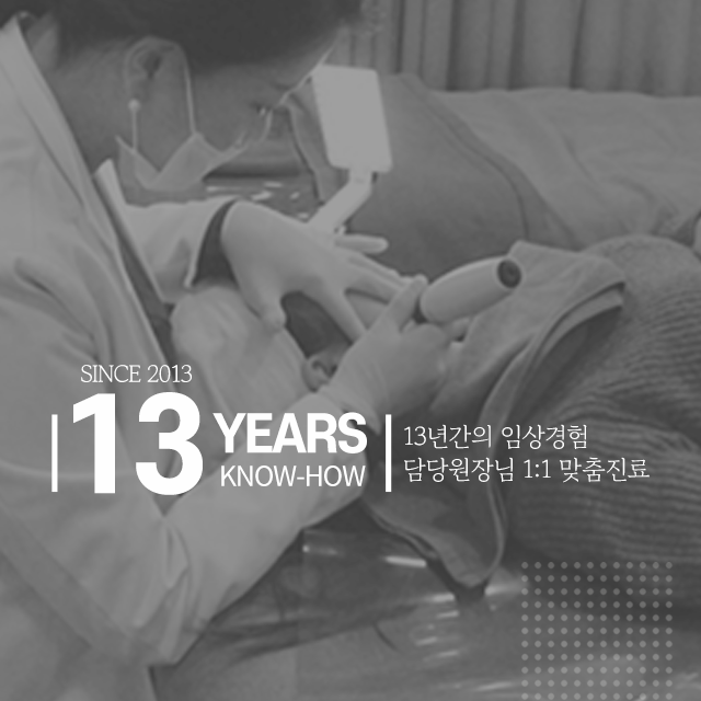 온바디한의원's Image