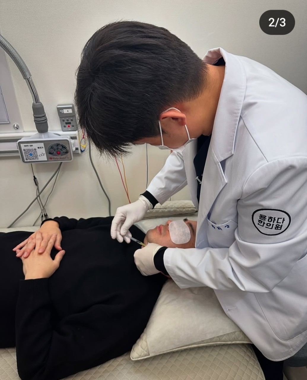 용하다한의원's Image