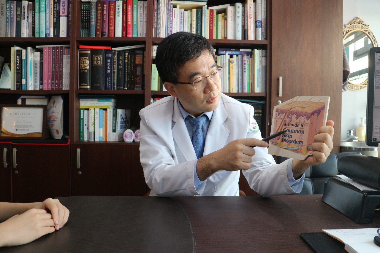 우보한의원's Image