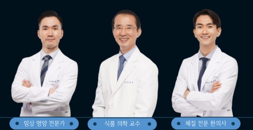 이비엠한의원's Image