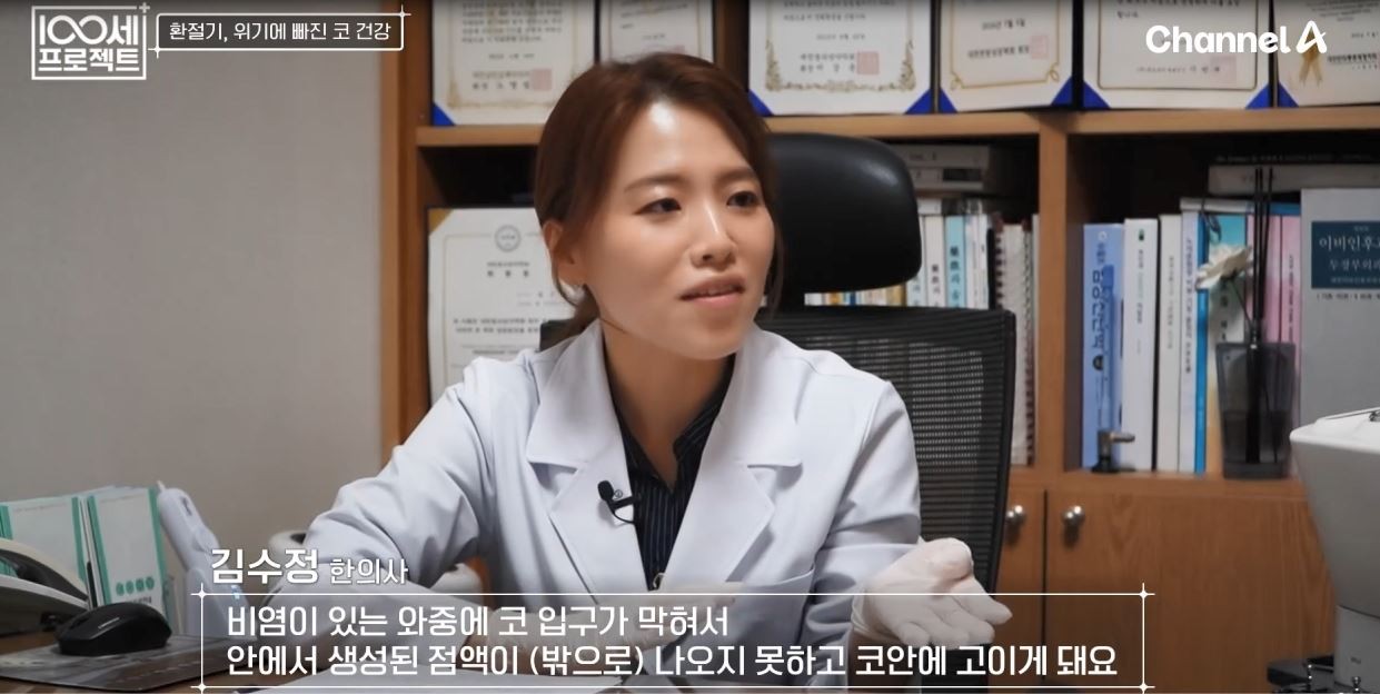 코비한의원's Image