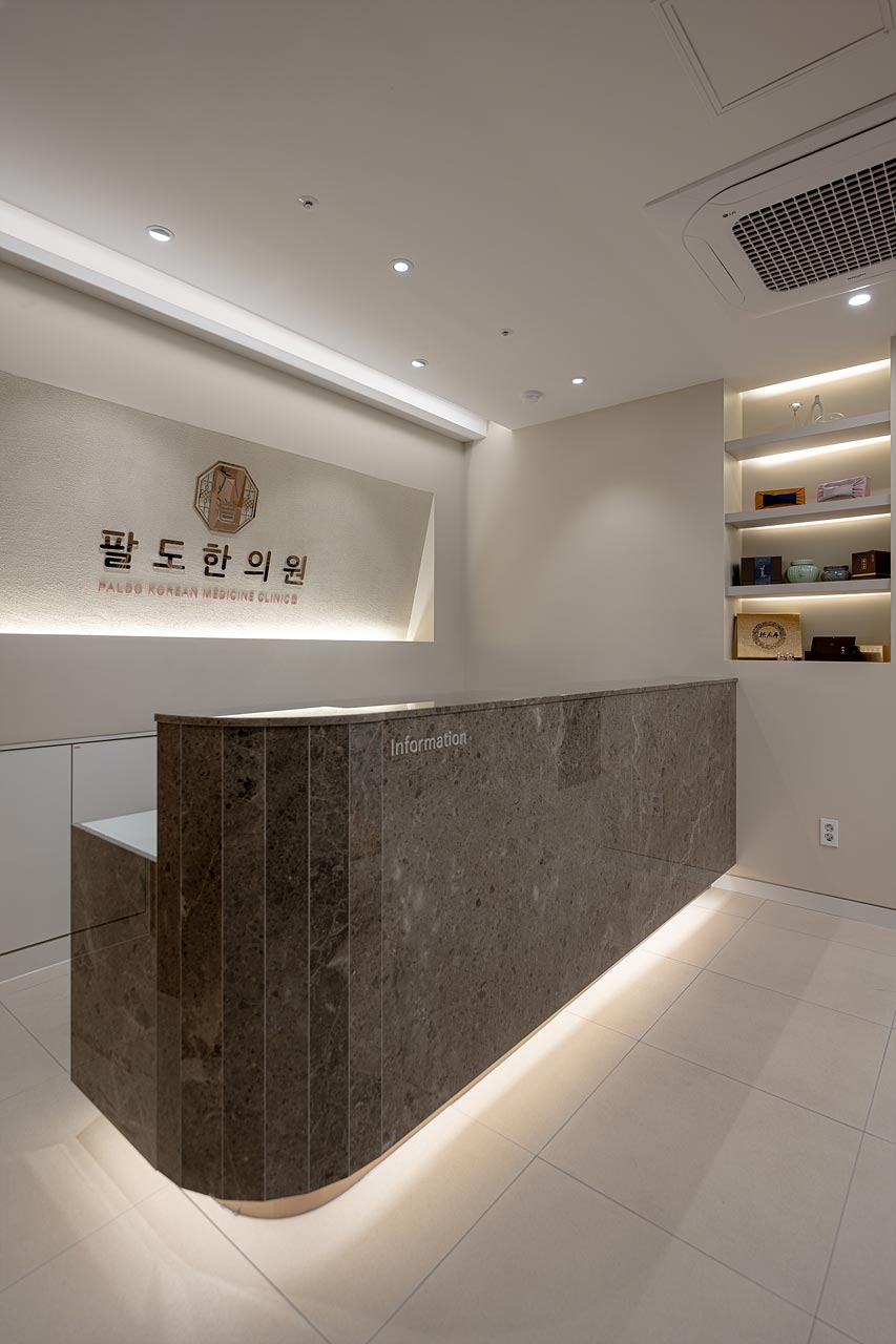 팔도한의원's Image